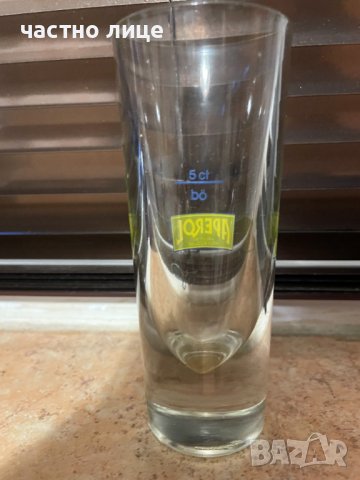 Чаши  Аperol aperitivo poco alcolico 6 бр. Оригинал, снимка 4 - Чаши - 40378135