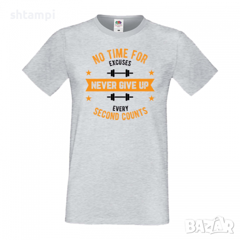 Мъжка Фитнес тениска No Time For Excuses Never Give Up Every Second Counts,спорт,Щанги,Тренировки,, снимка 5 - Тениски - 36510208