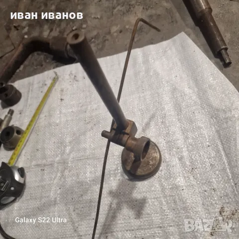 Уред Високомер