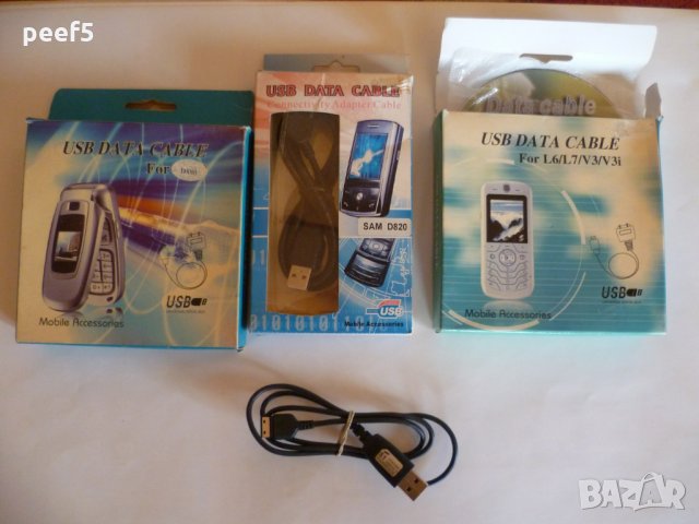 Лот Нови USB кабели за стари телефони, снимка 2 - USB кабели - 32934751