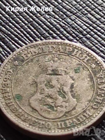 МОНЕТА 10 стотинки 1906г. КНЯЖЕСТВО БЪЛГАРИЯ ФЕРДИНАНД ПЪРВИ ЗА КОЛЕКЦИЯ 36294, снимка 5 - Нумизматика и бонистика - 39816911