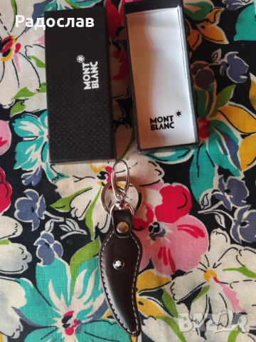 нов ключодържател Mont Blanc , снимка 2 - Други - 51435124