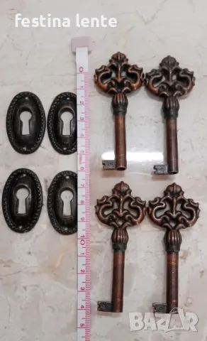 Метални ключета за мебели, снимка 2 - Други стоки за дома - 50097769