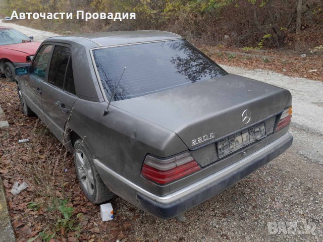 Мерцедес 124, Е220, 94 г на части, снимка 6 - Автомобили и джипове - 38718717