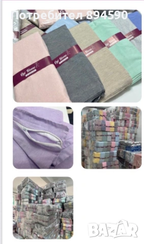 Калъфки с цип /памук/, снимка 11 - Спално бельо - 53608588