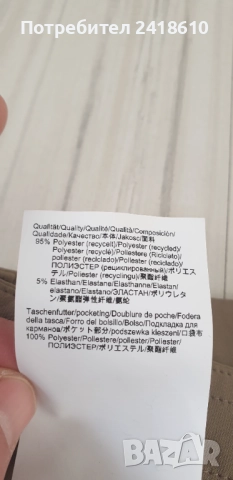 Hugo Boss T _ Commuter - Slim Stretch  Mens Size M / 48 - 32 НОВО! ОРИГИНАЛ! Мъжки Спортен Панталон., снимка 4 - Панталони - 52546941