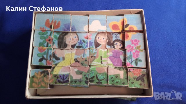 Ретро детски кубчета за редене на ТПК Хемус 1972 г, снимка 2 - Колекции - 43317304
