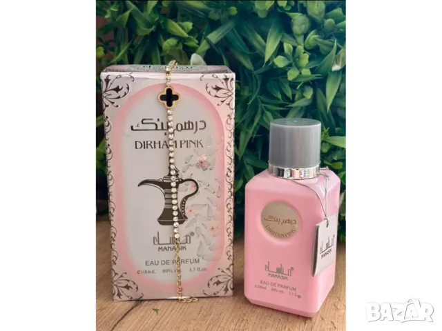 	бижутерийни комплекти с парфюми, снимка 4 - Бижутерийни комплекти - 50438631