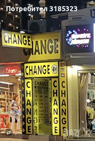 Търговски обект, Златни пясъци, главна алея