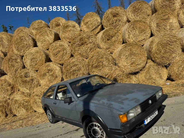 Volkswagen Scirocco GT Mk2 Zender 1.8   1982г. Фолксваген Сироко Мк2, снимка 8 - Автомобили и джипове - 51797469