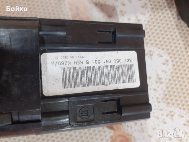 Ключ за фолксваген , снимка 4 - Части - 32825911