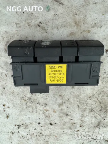 Панел бутони за Audi A6 Allroad C5 (2000 - 2005), 4Z7 927 139 A, 4Z7927139A, снимка 2 - Части - 48743744
