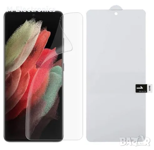 Hydrogel скрийн протектор Samsung S22, снимка 1