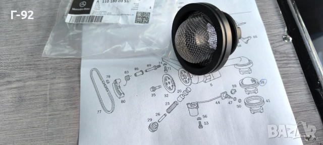 A1101800355**NEU**НОВА ОРИГИНАЛНА ЧАСТ**MERCEDES-BENZ**ЦЕДКА ЗА МАСЛЕНАТА ПОМПА**, снимка 6 - Части - 52211318