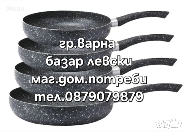 Комплект тигани, Не-залепващо покритие, 22 MG + 24 MG + 26 MG + 28 MG 