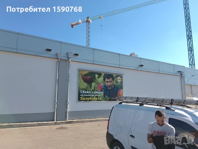 продавам платна от бил бордове , снимка 7 - Други услуги - 52685836