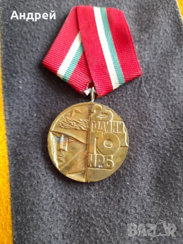 Стар Медал 25 години ГО НРБ, снимка 2 - Колекции - 38795401
