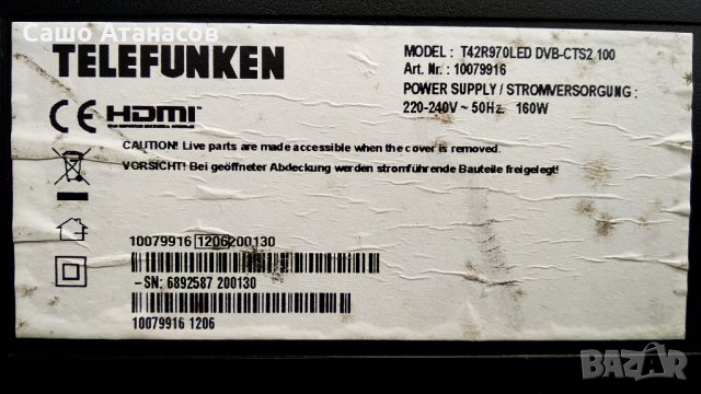 TELEFUNKEN T42R970LED DVB-CTS2 100 с дефектна матрица ,17MB70-5P ,17PW07-2 ,6870C-0358A ,LC420EUD, снимка 3 - Части и Платки - 32625826