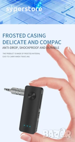 Блутут аудио приемник и предавател Digital One SP01103 t66, за аудио уредби, пултове и др., с вграде, снимка 8 - Други - 50653973