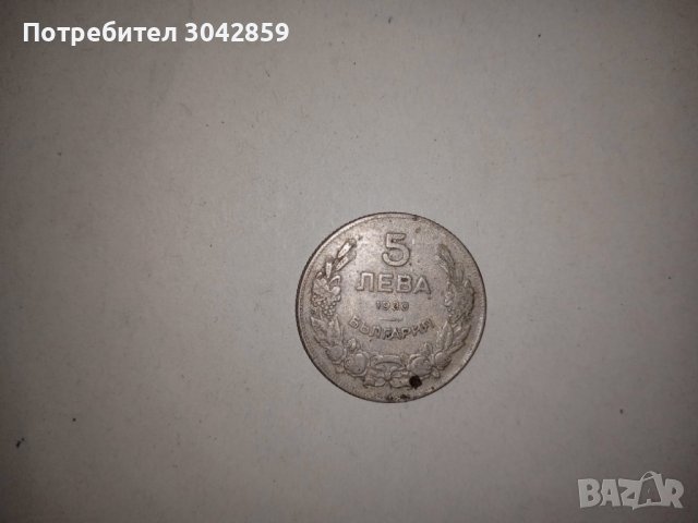 Колекционерски, снимка 7 - Колекции - 36897612