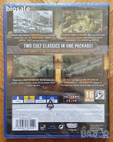 Запечатан диск Commandos 2 & 3 PS4 Playstation 4 Плейстейшън, снимка 2 - Игри за PlayStation - 39680193