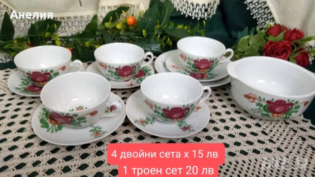 Рози! Сетове и плата. , снимка 5 - Чаши - 52122442