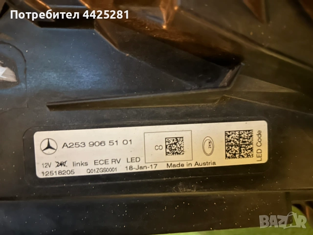 фар ляв Mercedes GLC, A253, X253 Led High Performance 2015-2020 г. #540S., снимка 6 - Части - 53499379