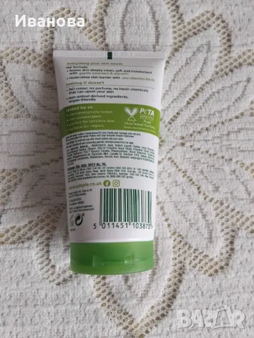 Овлажняващ измиващ крем за лице, снимка 3 - Козметика за лице - 49787299