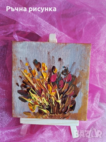 Авторски рисувани картини акрил/масло+статив за 5.11 енро, снимка 9 - Картини - 53507782