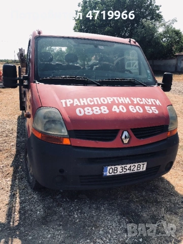 Услуги с мини багер , снимка 2 - Други услуги - 53463984