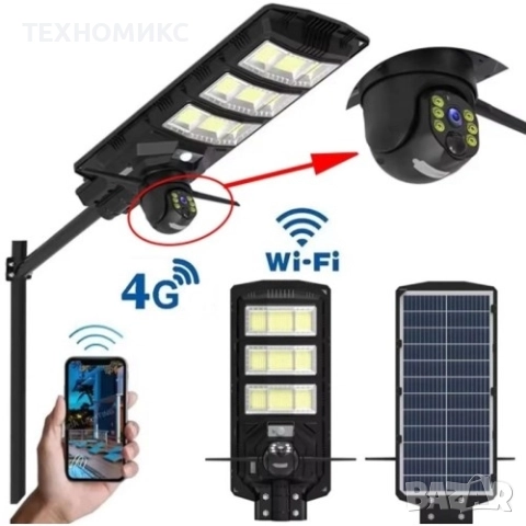 Слънчева улична лампа и охранителна камера за видеонаблюдение Wifi/4G, снимка 3 - Соларни лампи - 51880460