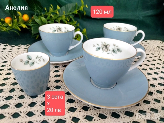 Royal Doulton Rose elegans сетове, снимка 2 - Чаши - 53025318