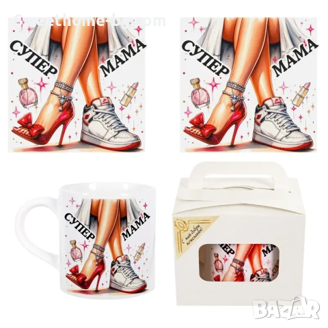 Подаръчна чаша 