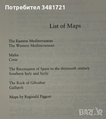 The Middle Sea. A History of the Mediterranean , снимка 4 - Художествена литература - 53251760
