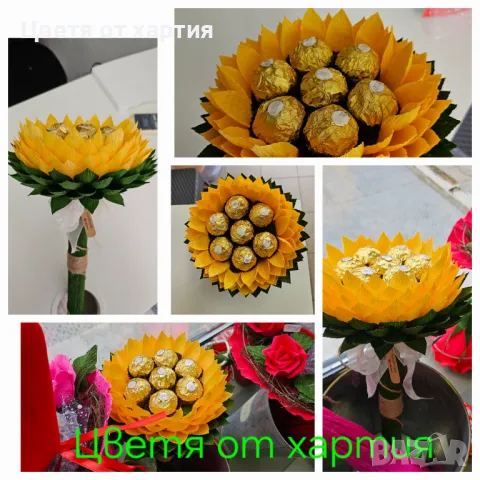 Букет с бонбони/цветя от хартия /8 март , снимка 1