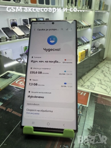 Samsung Galaxy S22 Ultra 256GB, снимка 2 - Samsung - 52875653