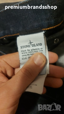 stone island дънки 32 на 36, снимка 3 - Дънки - 52156729