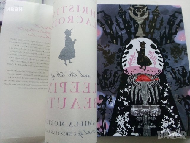 Sleeping Beauty - Christian Lacroix - 2011г., снимка 2 - Художествена литература - 43989164