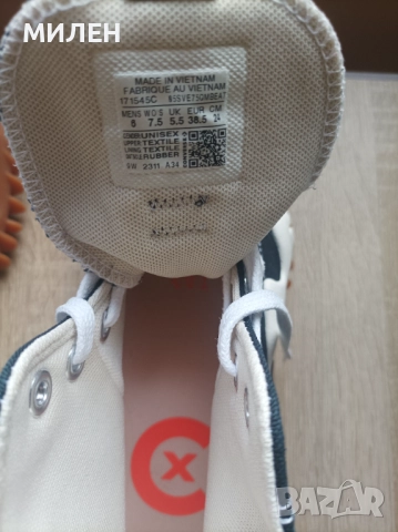 Converse Run Star Motion, снимка 8 - Кецове - 52912051