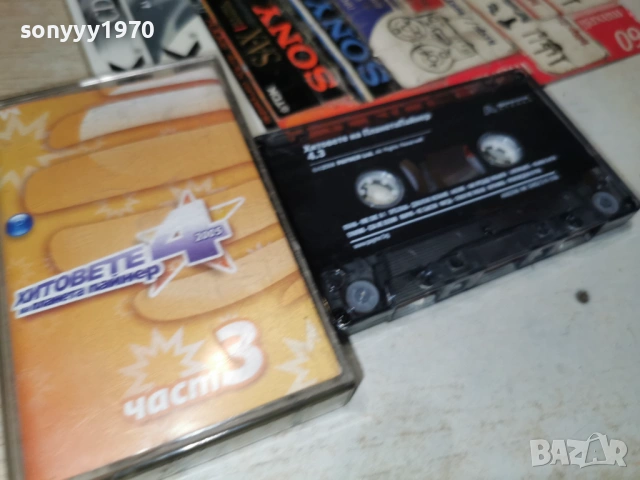 ХИТОВЕТЕ НА ПАЙНЕР 4.3 2501262034, снимка 11 - Аудио касети - 53224484