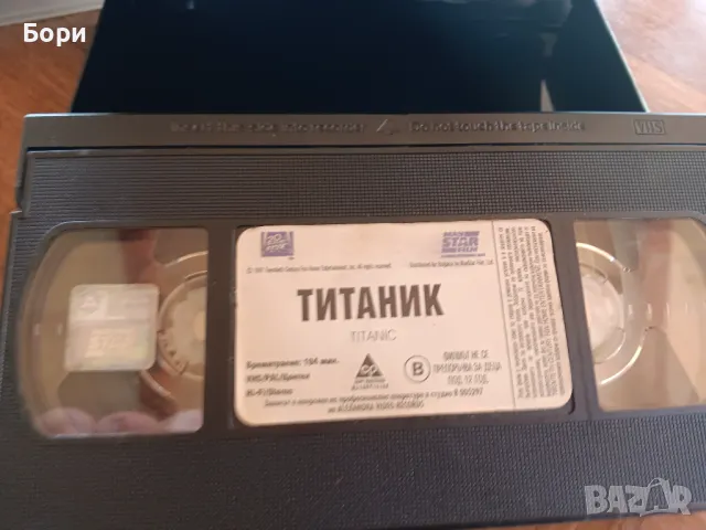 VHS Филми на видеокасети /13, снимка 10 - Други жанрове - 50292923