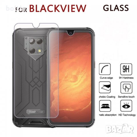 СТЪКЛЕН SCREEN ПРОТЕКТОР ЗА BLACKVIEW BV9800 PRO, снимка 1 - Стъкла за телефони - 28271266