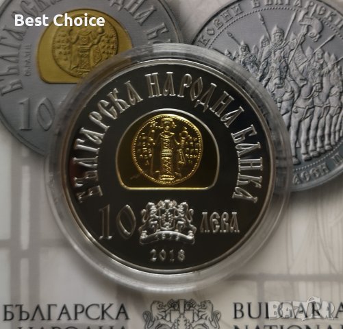 10 лева 2018 г. Цар Иван Асен II, снимка 2 - Нумизматика и бонистика - 39803715