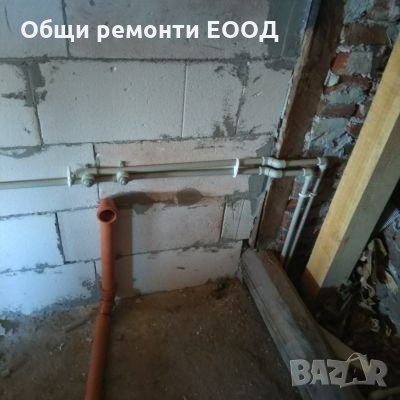 Всякакви ВиК услуги София, снимка 16 - ВиК услуги - 27603823