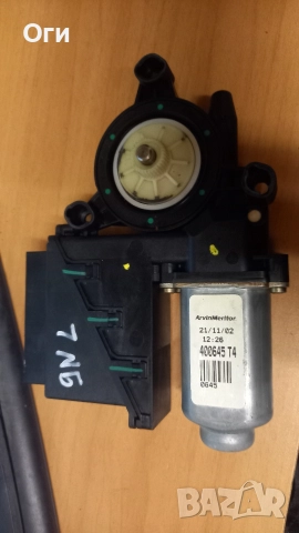 Моторче стъклоповдигач за Лява врата от Фолксваген Поло 01-05г. 9N 6Q2959802A