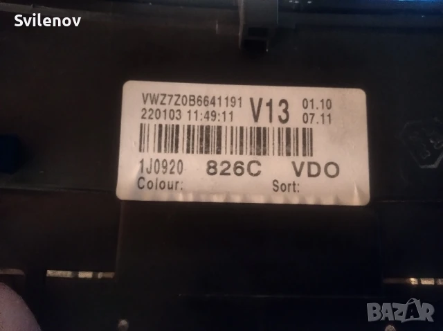 Километраж голф 4 , снимка 3 - Части - 50544327