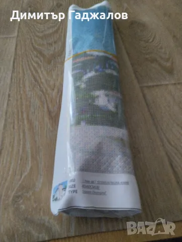 Диамантен гоблен - Тетевен (40x60 см), снимка 2 - Художествена литература - 49555156