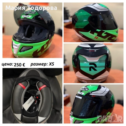 Нови каски HJC RPHA, различни модели, размер: XS,S,M,L,XL,XXL, снимка 2 - Аксесоари и консумативи - 53280876