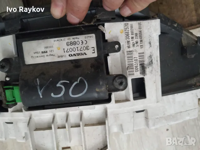 Километраж Volvo V50 ,  S40 30710071 , Angliiski, снимка 5 - Части - 49775169