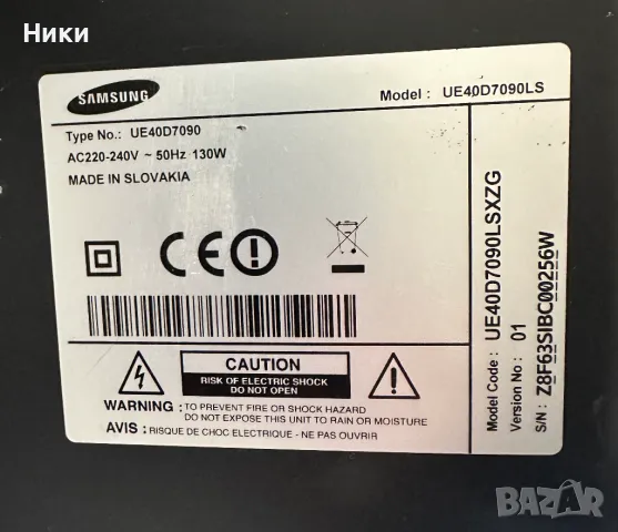Wi-Fi MODULE WiDT10B / BN59-01130A, снимка 4 - Части и Платки - 50136519